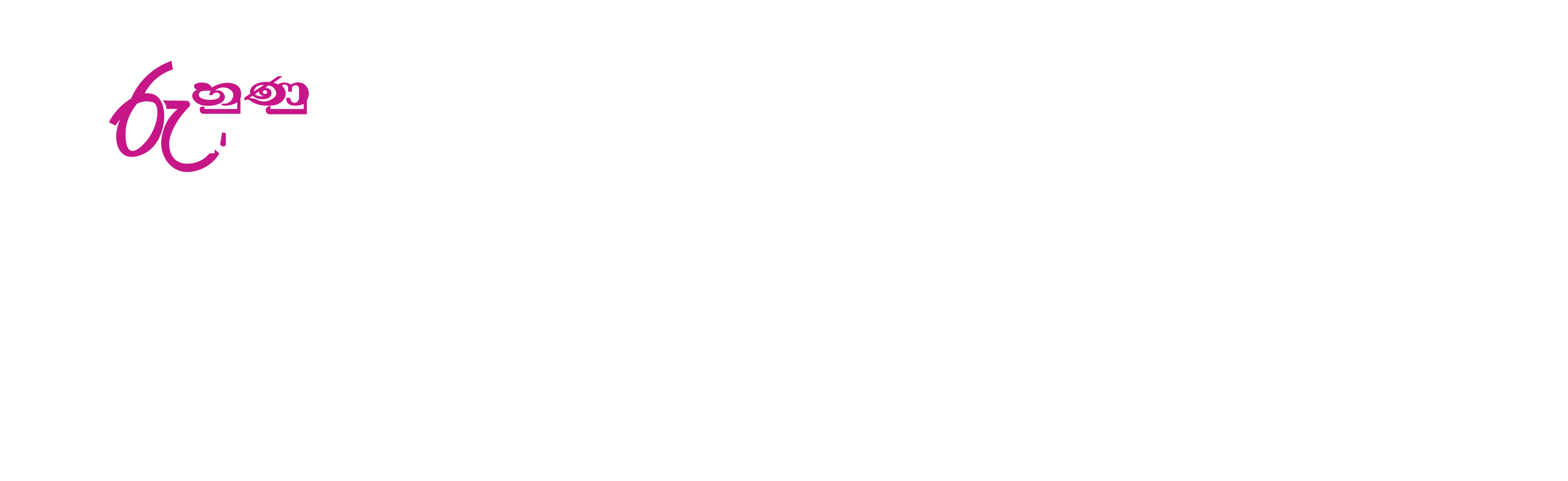 Ruhunu Bag Center